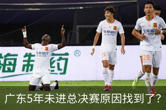 广东5年未进总决赛原因找到了？1人被李春江挖走，杜锋似失去双臂